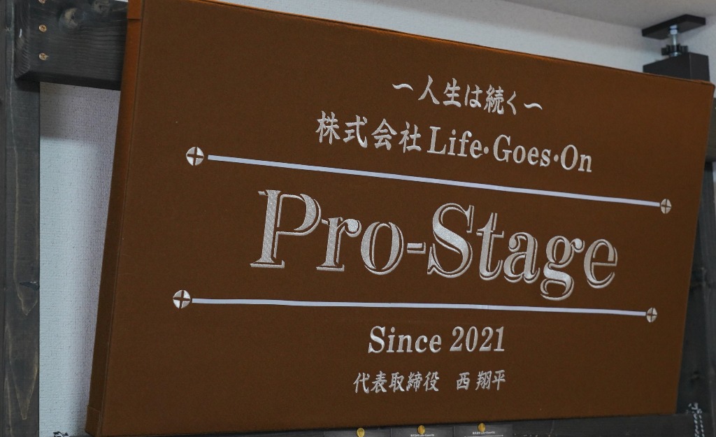 バイスティックの7原則_2