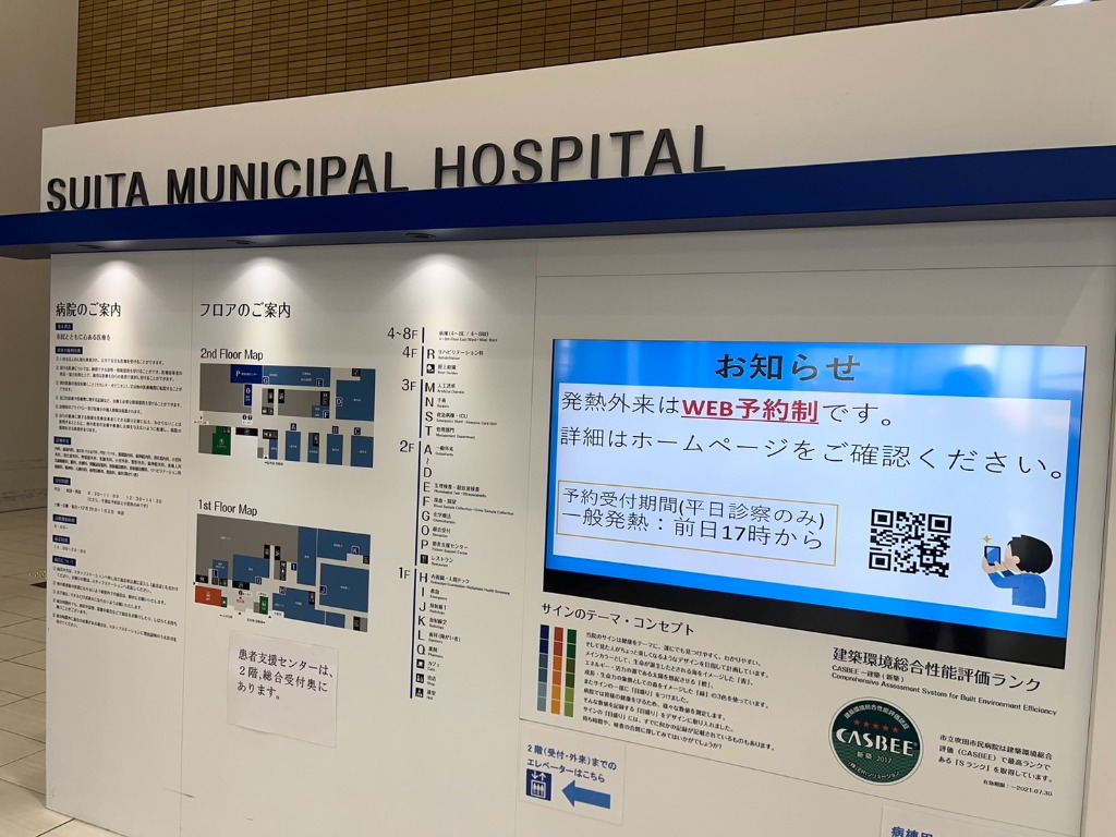 カンファレンス